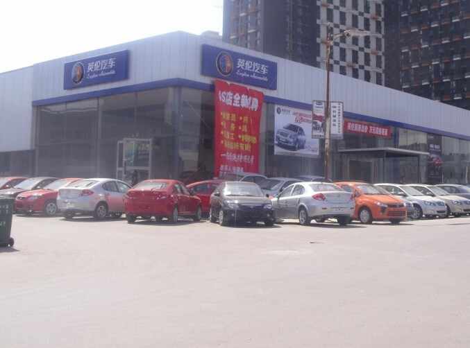 新疆华创汽车销售服务有限公司图片