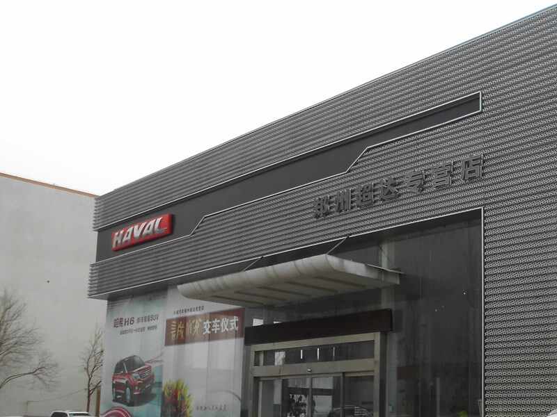 郑州市超达汽车销售有限公司图片