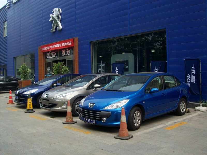 北京新双龙雅致汽车销售服务有限公司图片