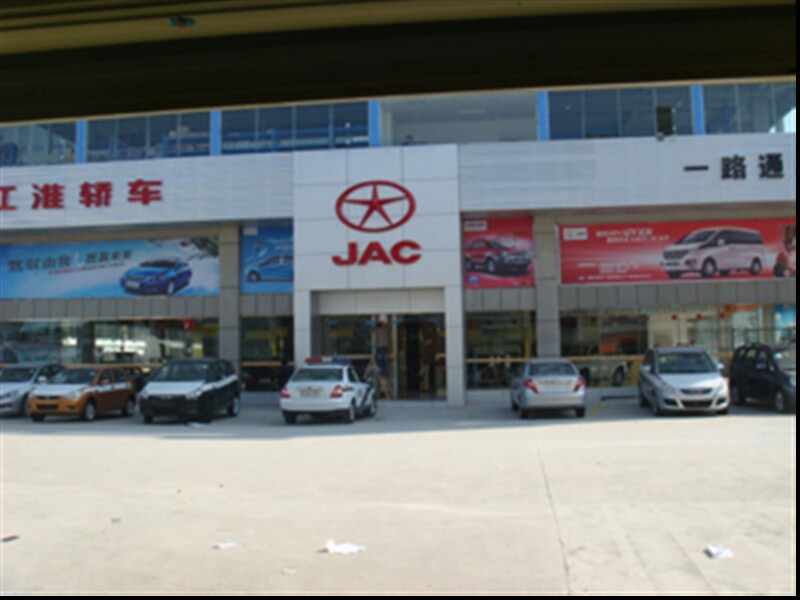 宜春市一路通汽车销售服务有限公司图片
