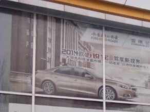 牡丹江绿地申兰汽车销售服务有限公司图片