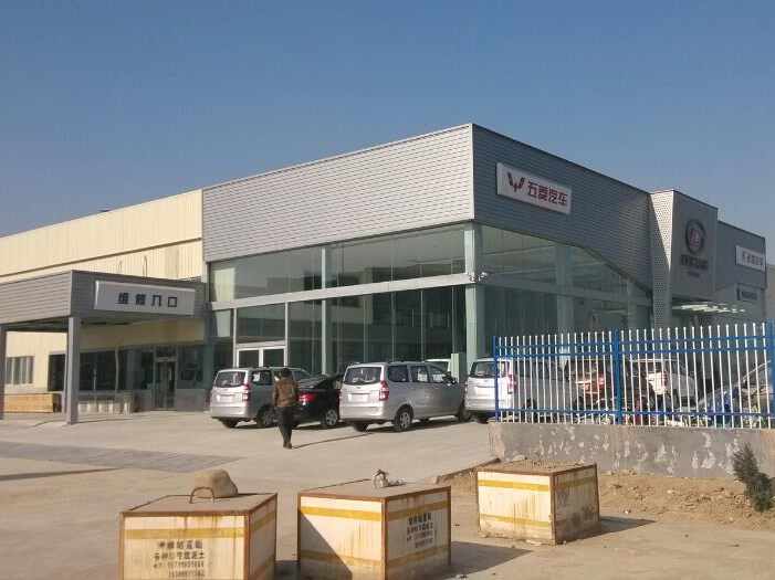 邯郸市五菱汽车销售服务有限公司图片