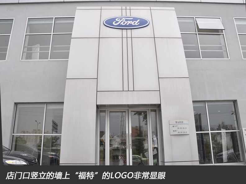 上海格林威中环汽车销售服务有限公司图片