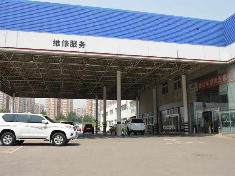 北京苹果园丰田汽车销售服务有限公司图片