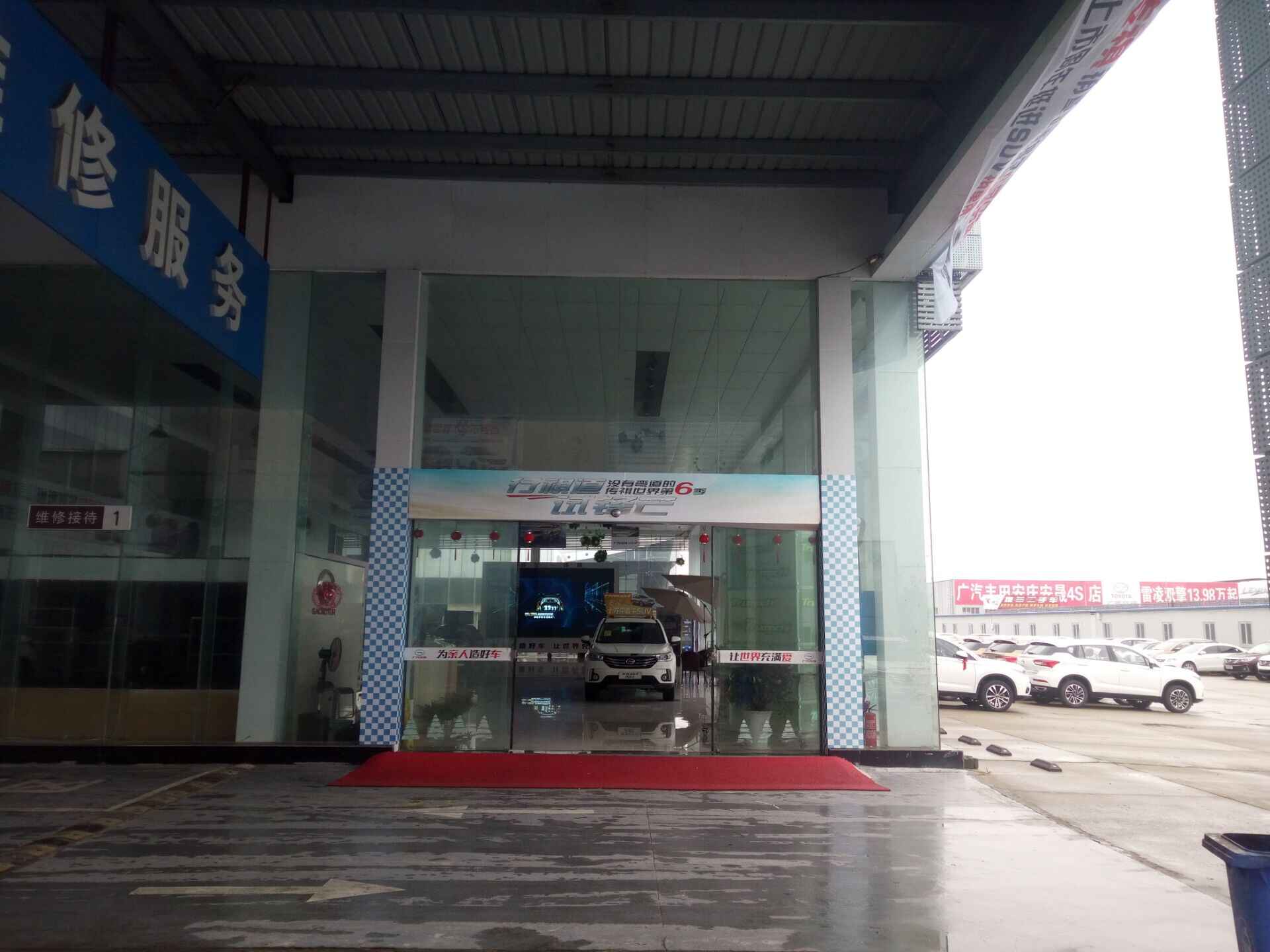 安庆市鼎誉汽车销售服务有限公司图片