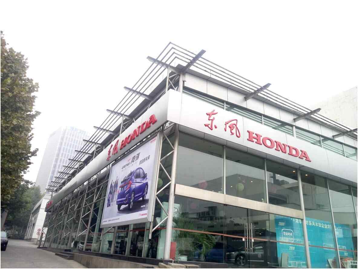 重庆龙华实业集团天时汽车销售服务有限公司图片