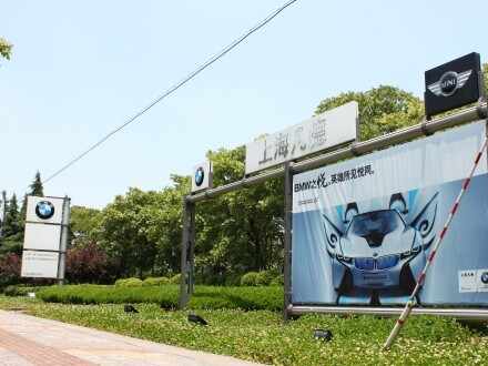 上海凡德汽车销售服务有限公司图片