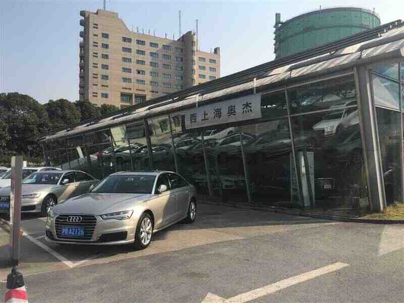 上海西上海奥杰汽车销售服务有限公司图片