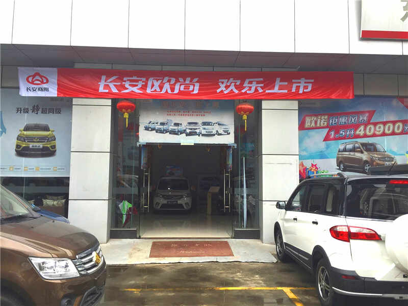 广州东湖汽车销售服务有限公司图片