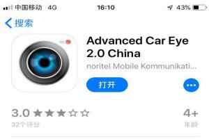 宝马原厂行车记录仪app叫什么 隐藏式app怎么使用 车主指南 宝马原厂行车记录仪app叫什么 隐藏式app怎么使用 车主指南